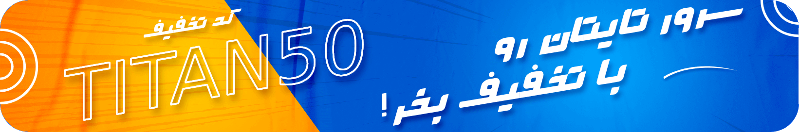 بنر
